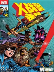 百娱影院档案：纸页星图漫画改编封面图